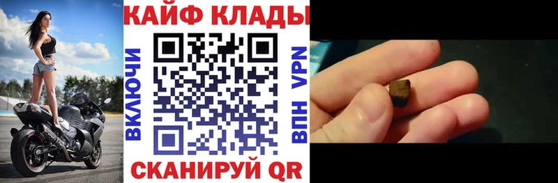 Купить закладку A PVP  КОКАИН  Меф мяу мяу  Каннабис  ГАШИШ  Сольцы
