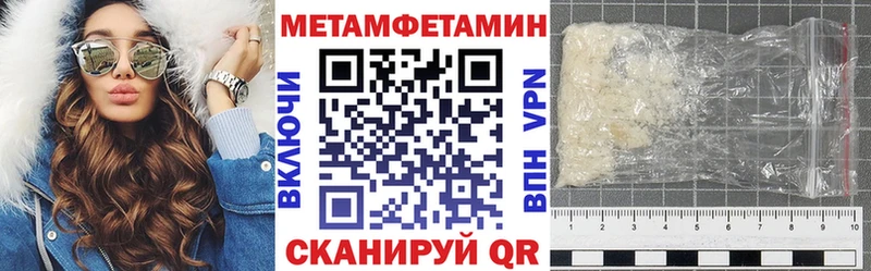 АМФЕТАМИН Premium  Купить закладки  Сольцы 