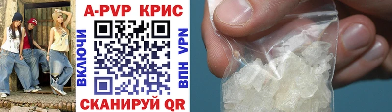 Купить где  Сольцы  Alpha-PVP СК КРИС 
