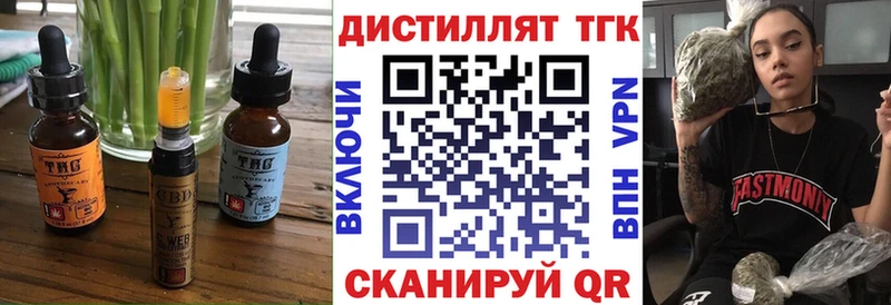 Купить  Сольцы  Еда ТГК марихуана 