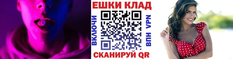 Экстази 250 мг  Купить закладки  Сольцы 