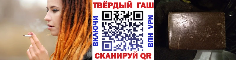 Гашиш hashish  Купить  Сольцы 