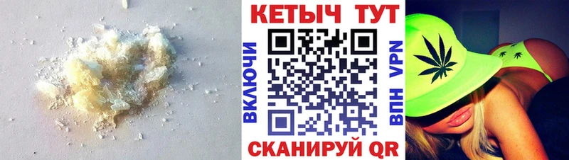 Кетамин VHQ  Купить где  Сольцы 
