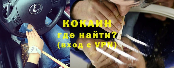 ALPHA-PVP Богородск