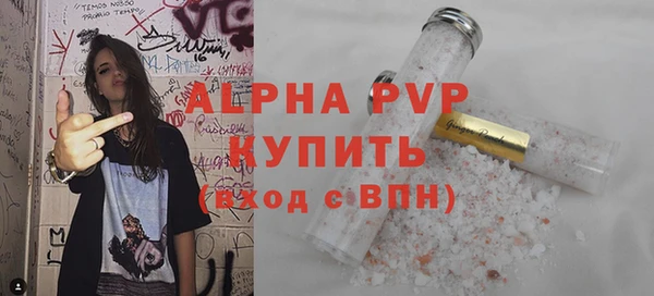 МДМА Богородицк