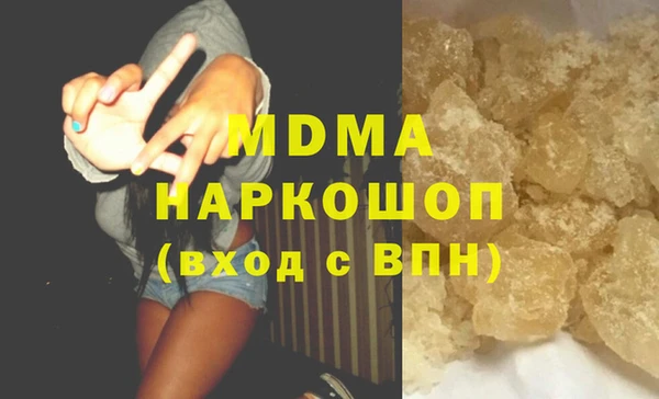 МДМА Богородицк