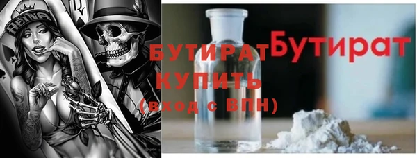 ALPHA-PVP Богородск