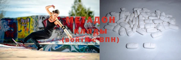 МДМА Богородицк