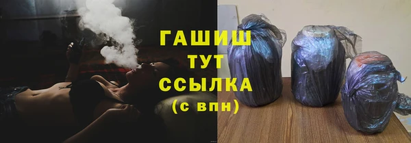 МДМА Богородицк