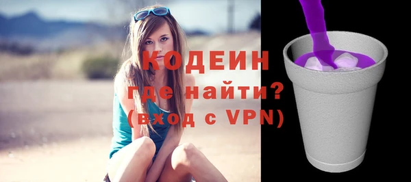 МДМА Богородицк