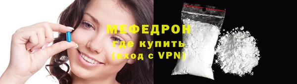 МДМА Богородицк