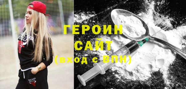 МДМА Богородицк