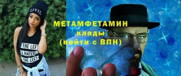 ALPHA-PVP Богородск
