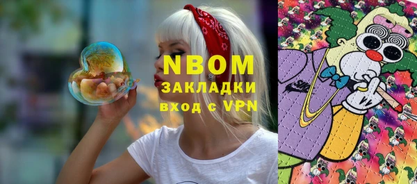 МДМА Богородицк