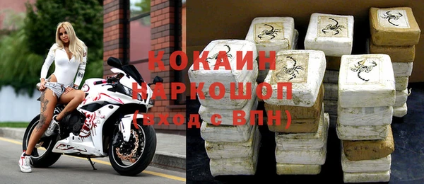 ALPHA-PVP Богородск