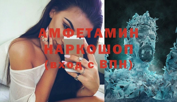 МДМА Богородицк