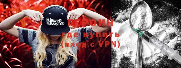 МДМА Богородицк