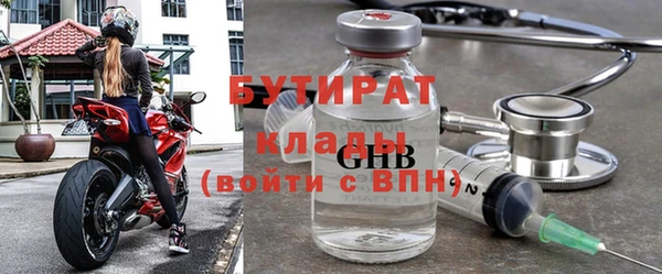 ALPHA-PVP Богородск
