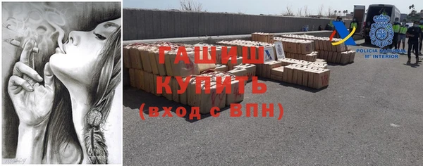 ALPHA-PVP Богородск