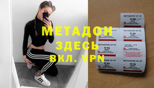 МДМА Богородицк