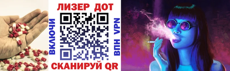 LSD-25 экстази кислота Купить где Сольцы
