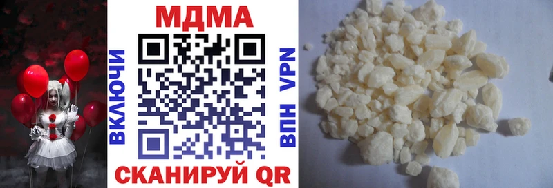 МДМА Molly  Купить закладки  Сольцы 