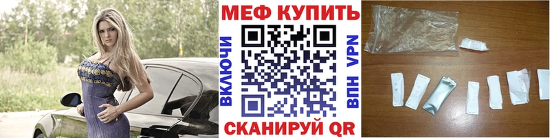 МЯУ-МЯУ мяу мяу  Купить где  Сольцы 