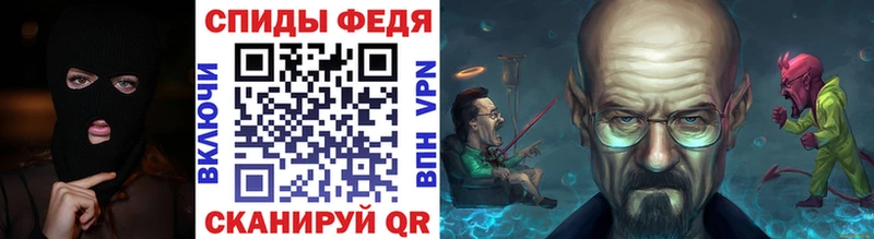 Купить где Сольцы Первитин мет