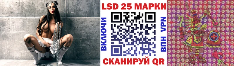 Марки N-bome 1,5мг  Купить  Сольцы 