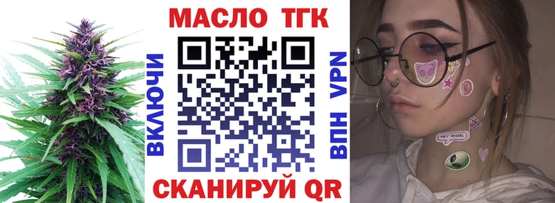 Купить закладки  Сольцы  Дистиллят ТГК вейп 